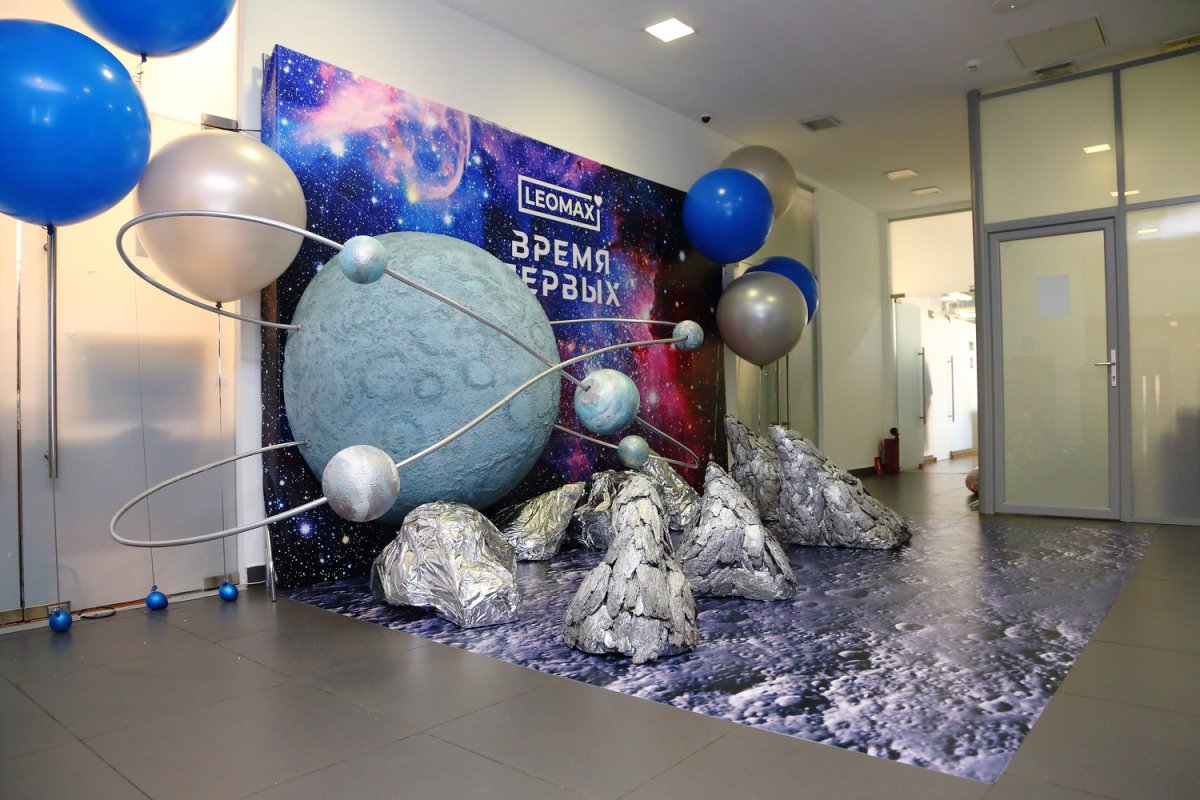 Космическая фотозона