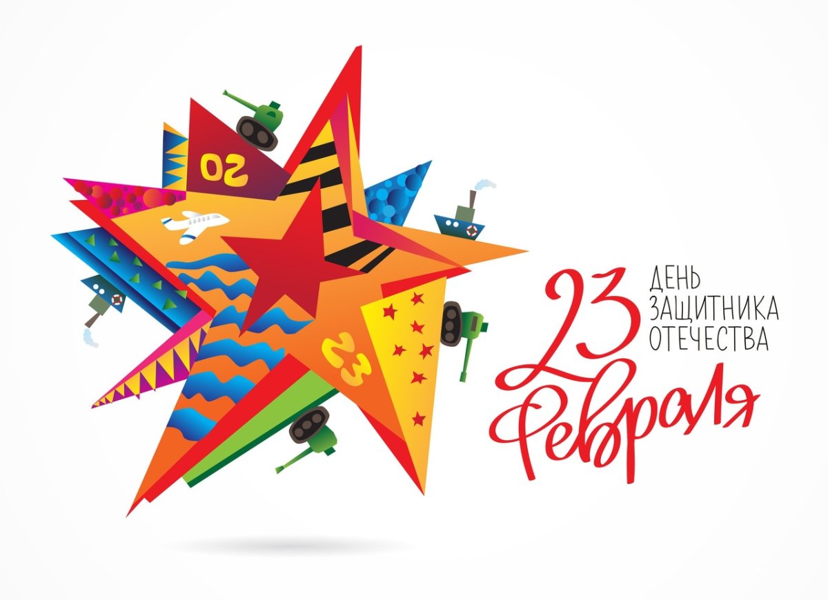 23 Февраля крафтовый рисунок