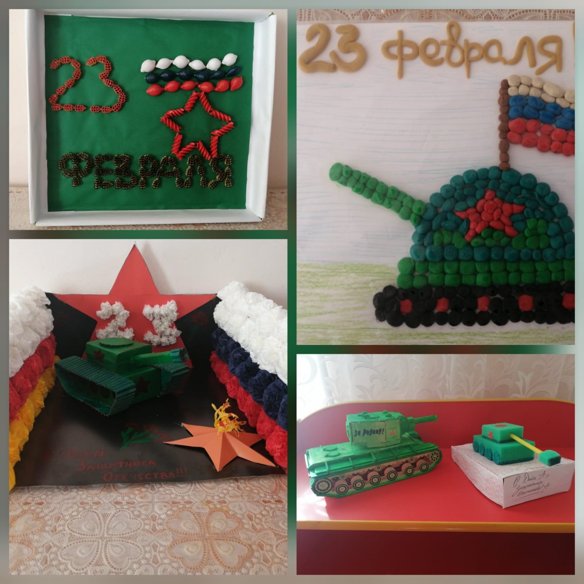 Поделки на тему защитники Родины