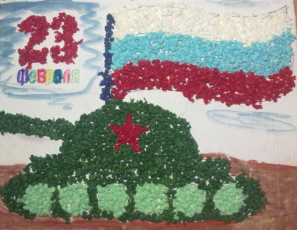 Аппликация ко Дню защитника Отечества