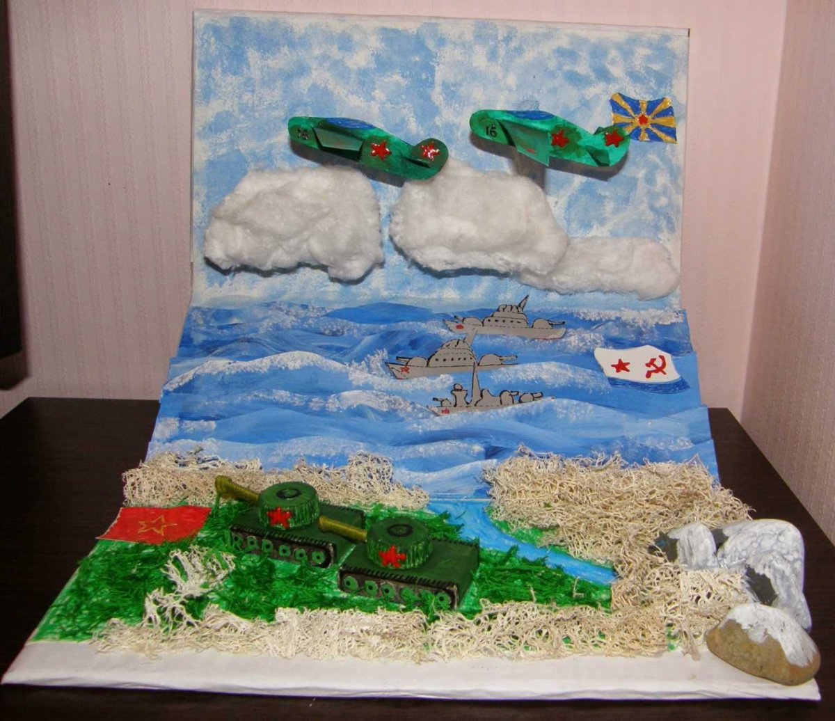 Аппликация к 23 февраля