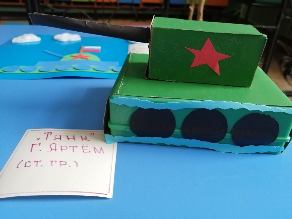 Поделки на 23 февраля