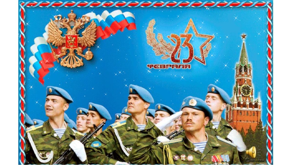 Открытка на 23 февраля своими руками