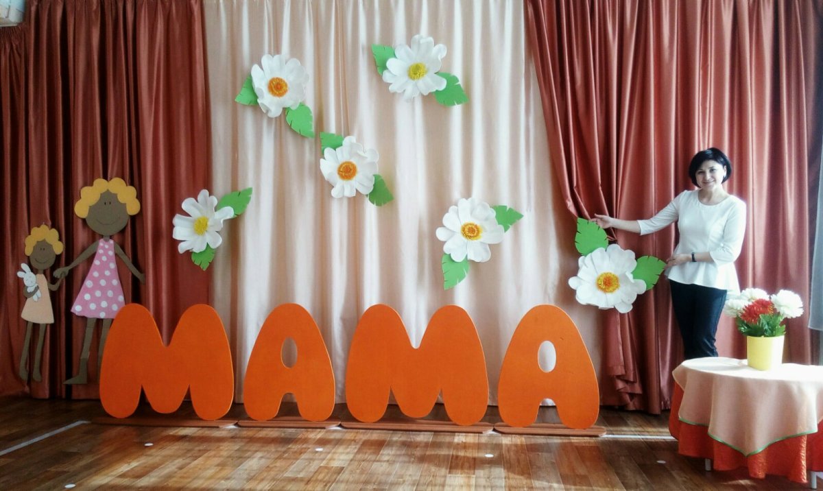 Фотозона для косметики