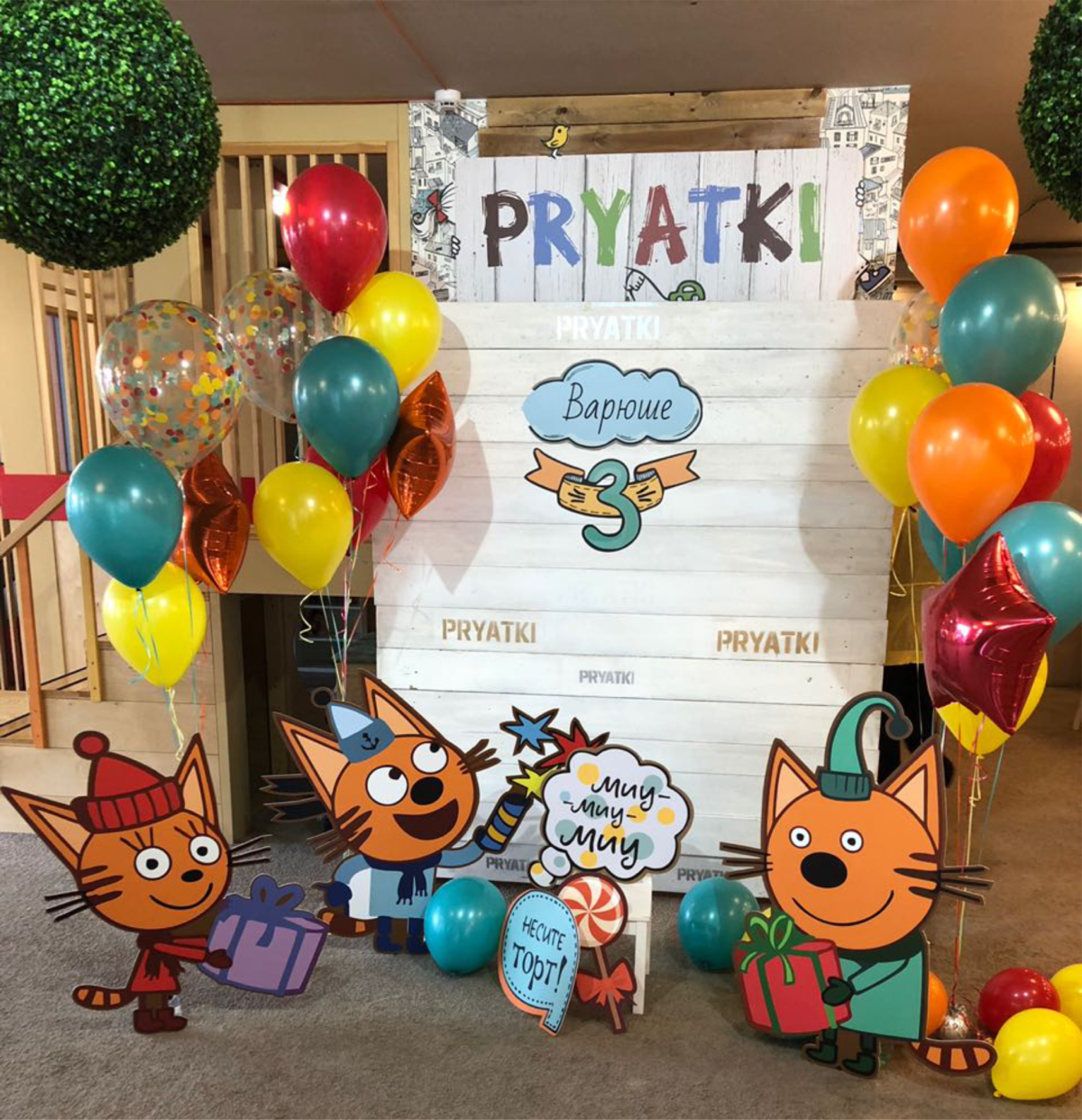 Фотозона три кота