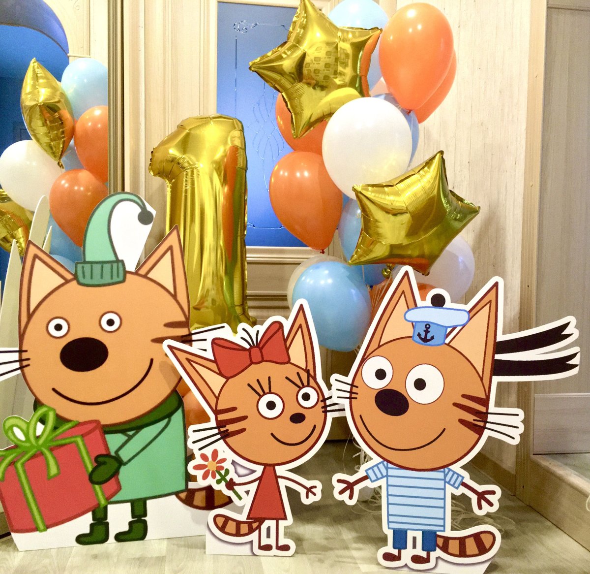 Три кота день рождения