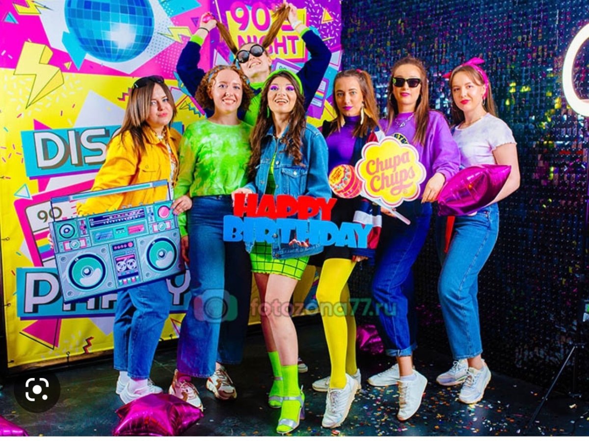 Вечеринка в стиле 90-х баннер