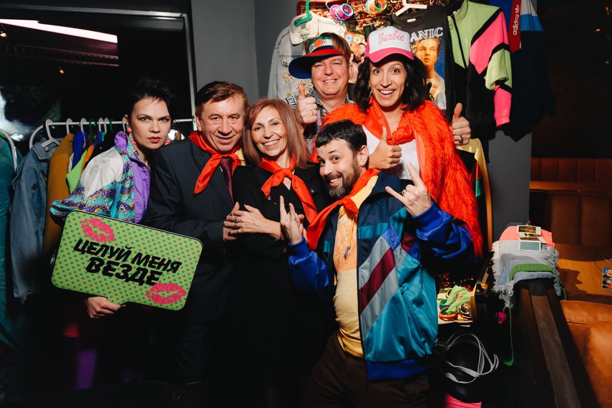 Фотозона 90х