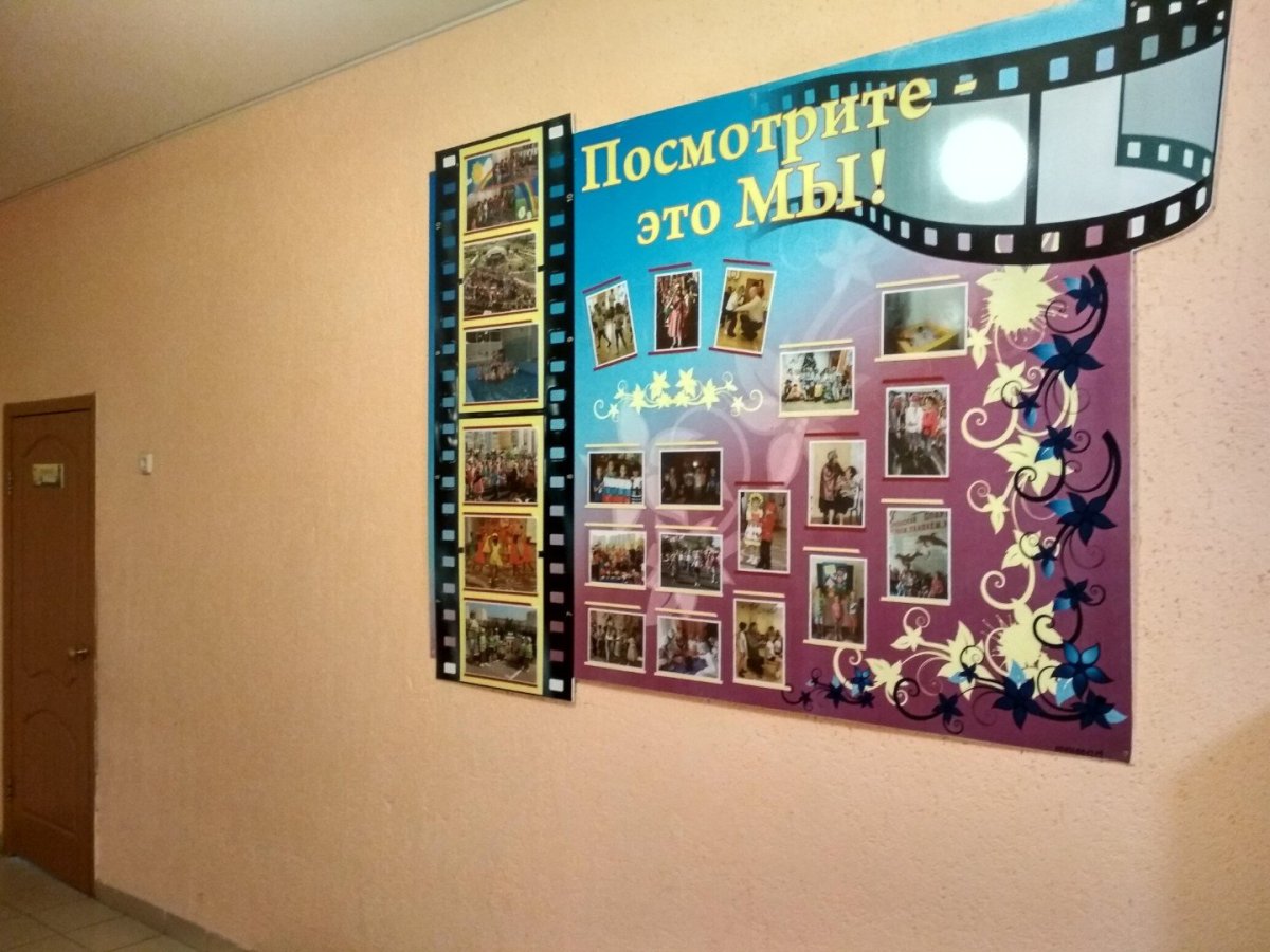 Фотозона на юбилей