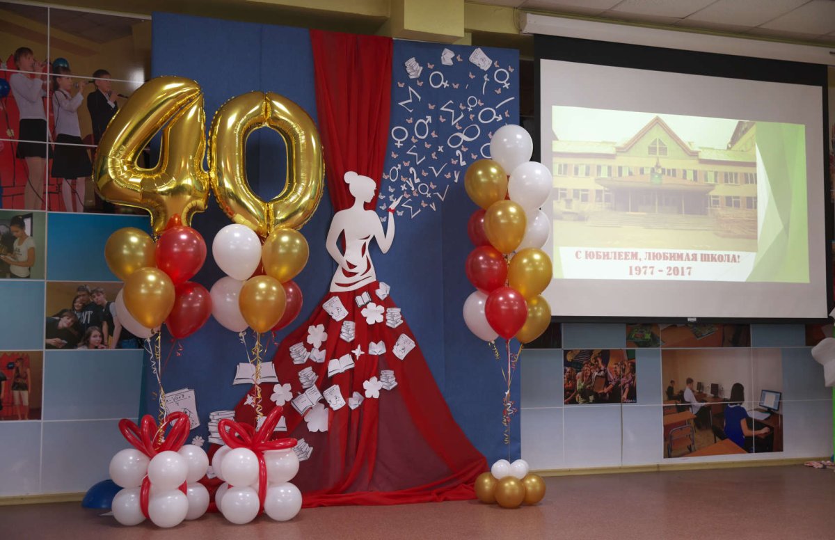 Фоозонана день рождения