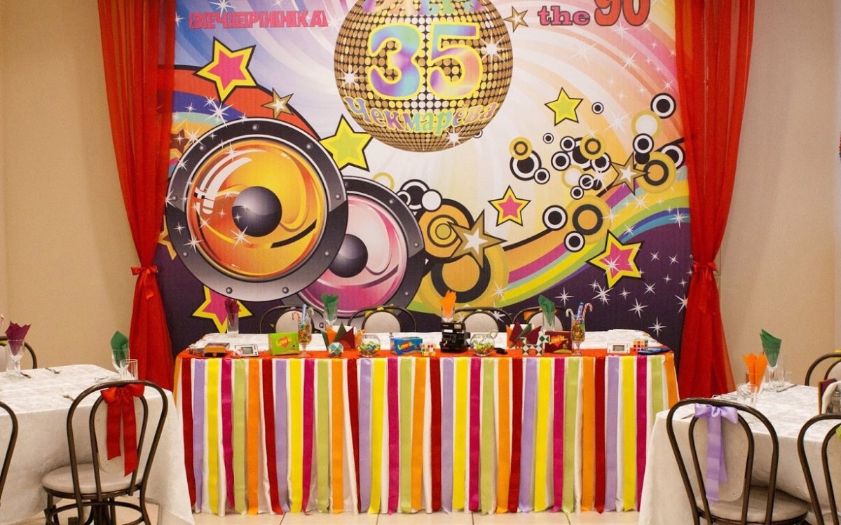 Плакат в стиле диско