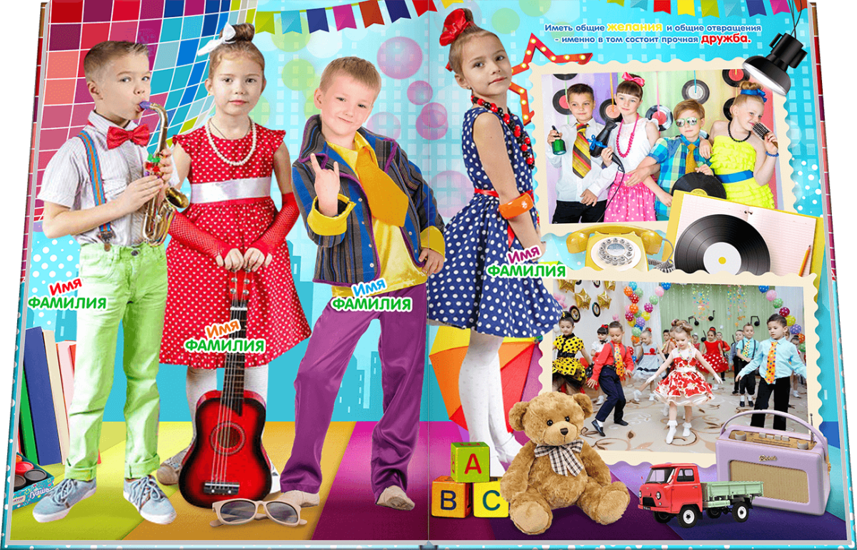 Украшение зала в стиле диско