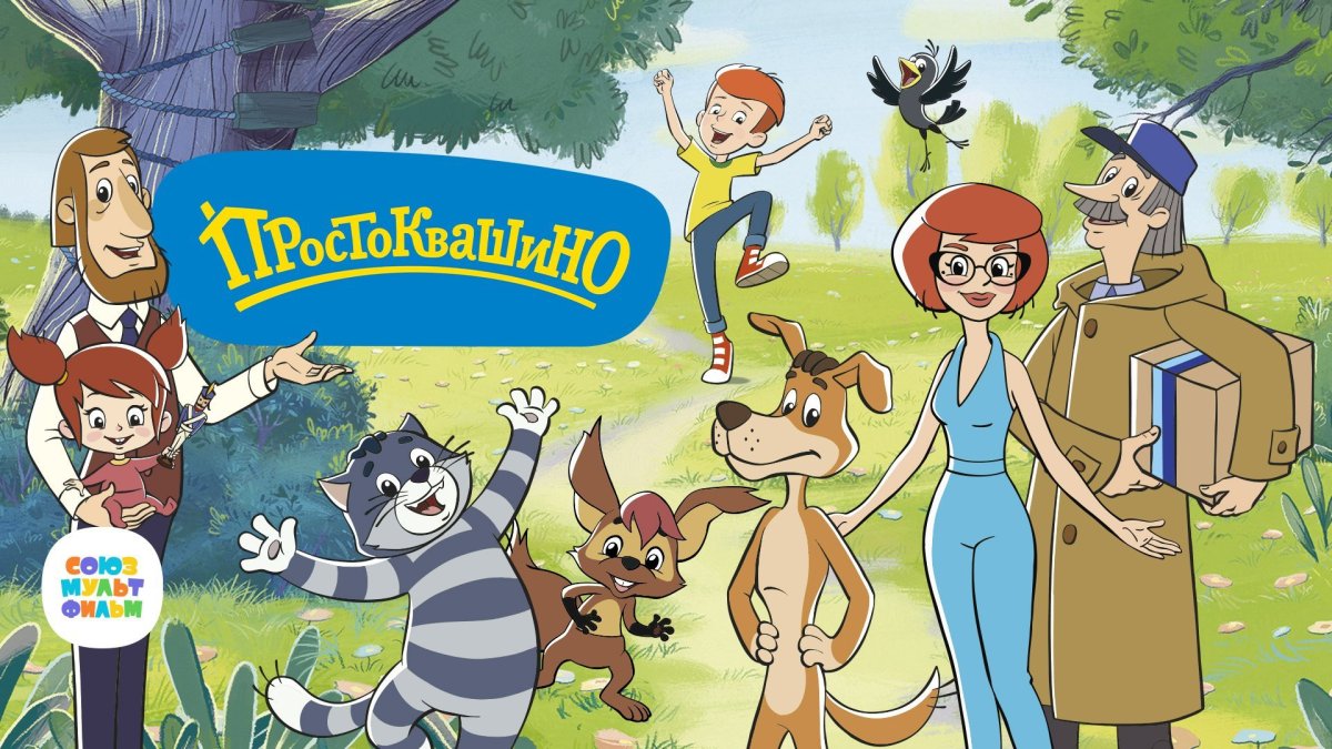 Фотозона 12 месяцев