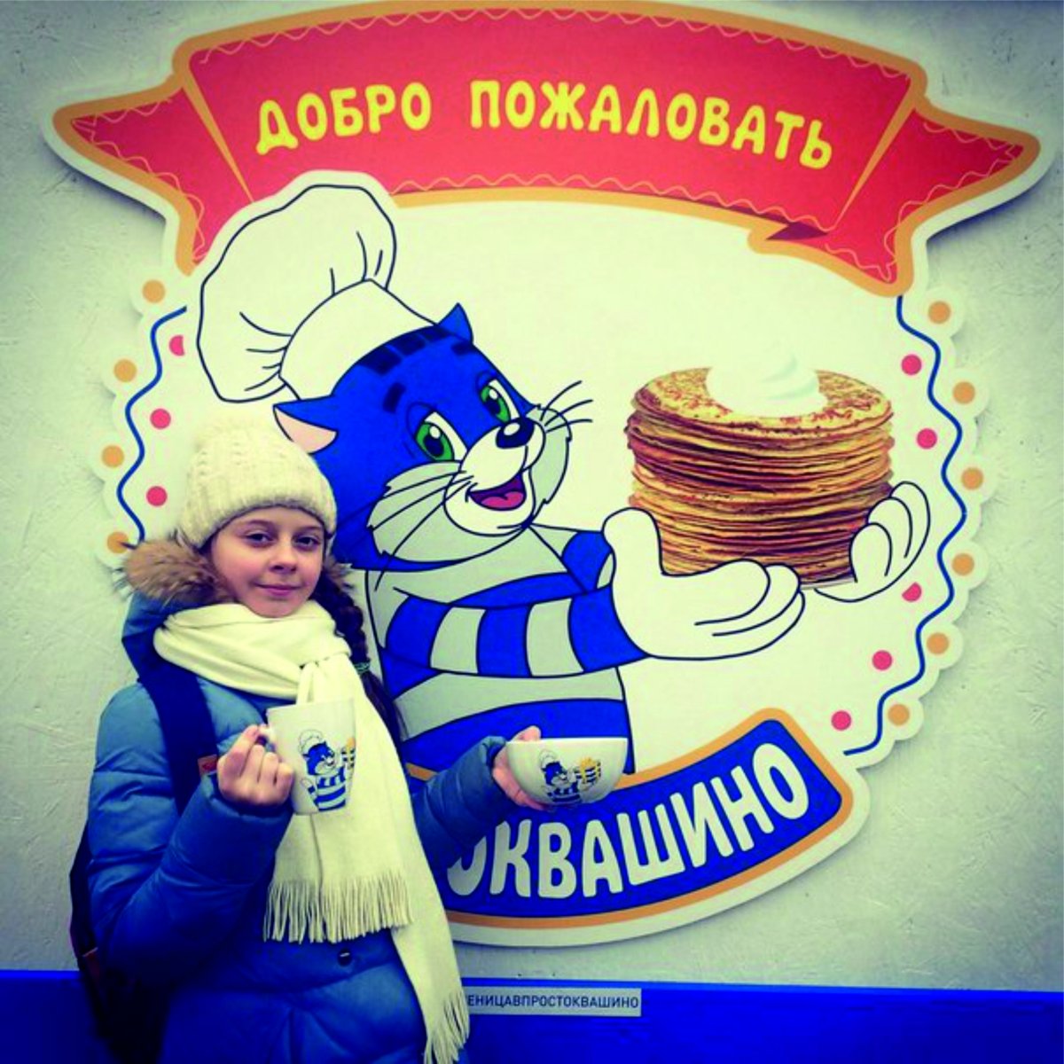 Фотозона на новый год утренник