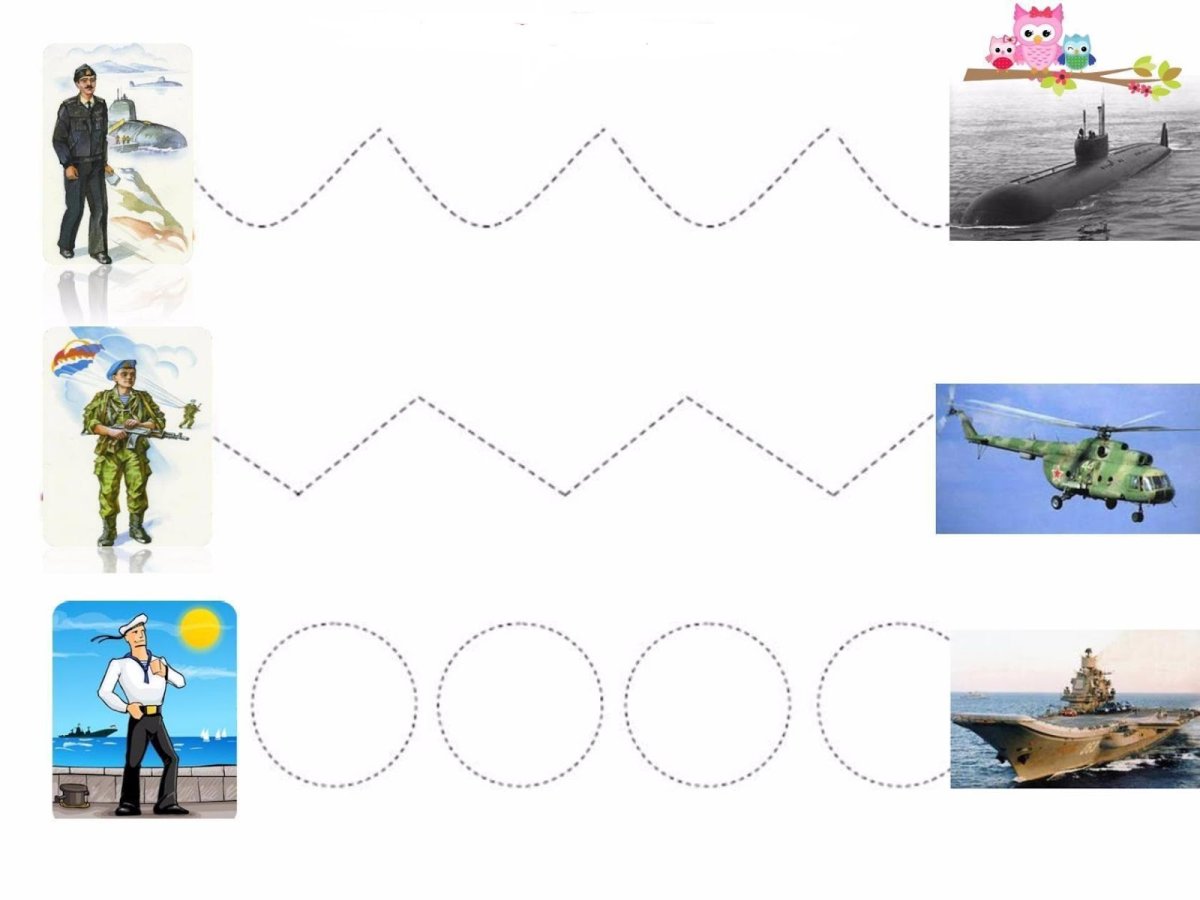 С днем защитника Отечества автомобиль