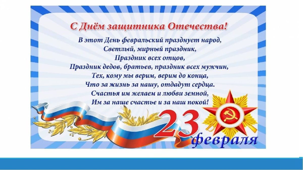 Военные для детей дошкольного возраста