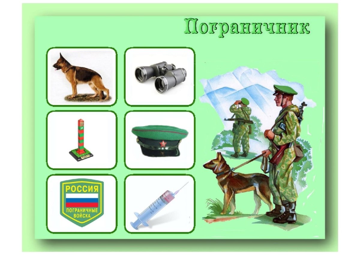 Консультация 23 февраля