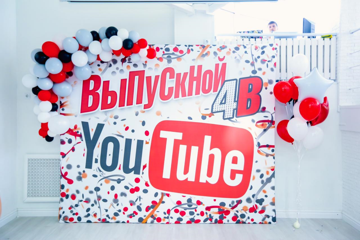 Фотозона выпускной в стиле тик ток