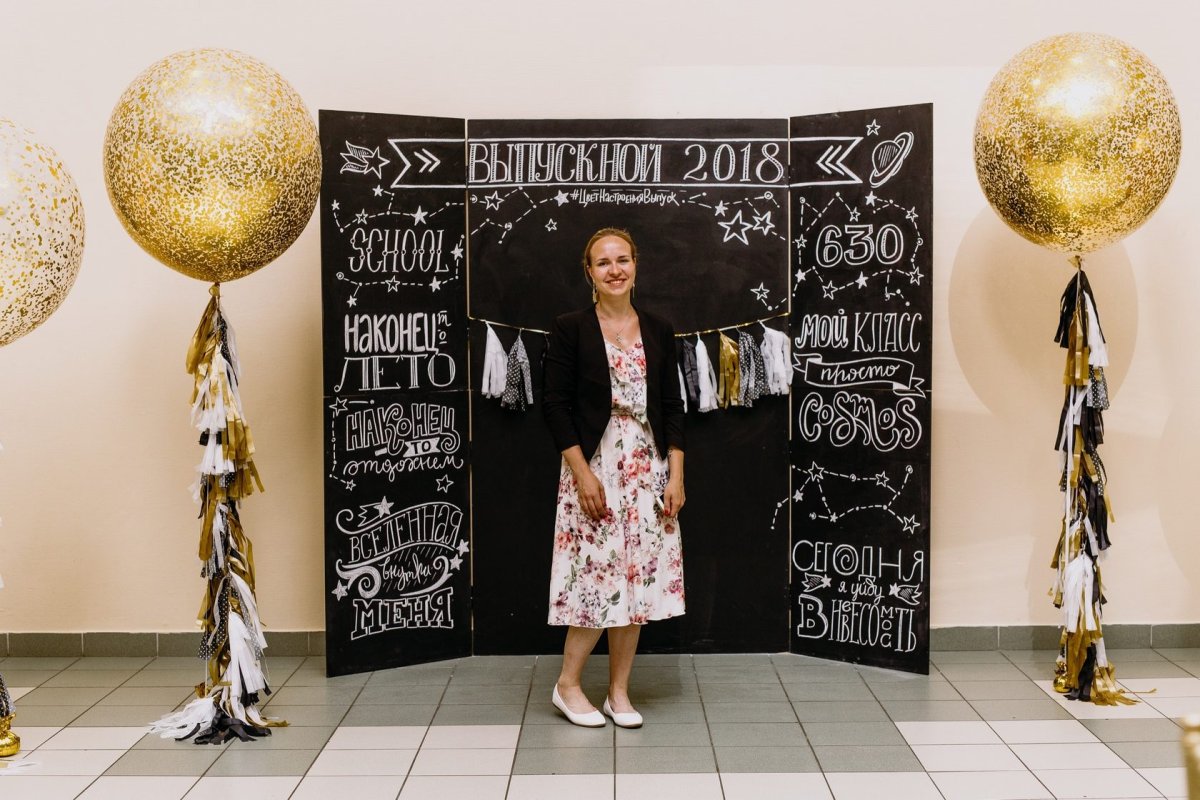 Фотозона на выпускной