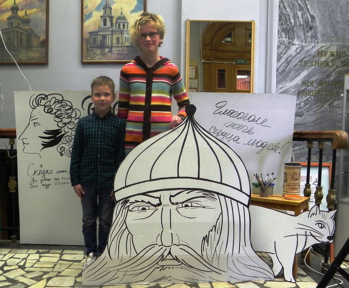 Фотозона Пушкинский день