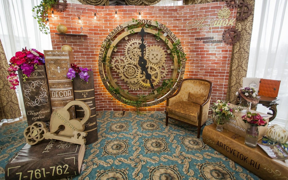 Фотозона с книгами