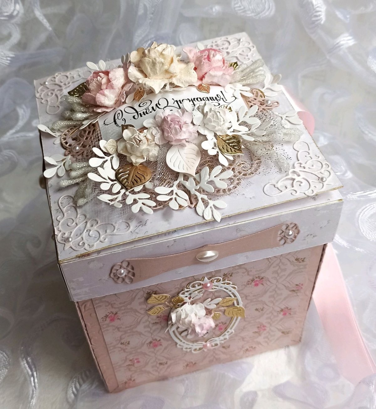 Свадебная казна