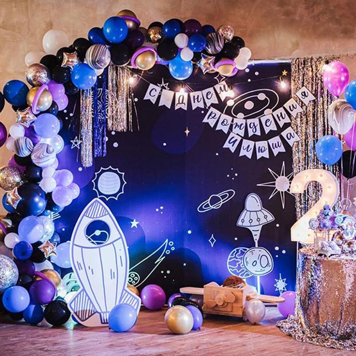 Фотозона на детский день рождения