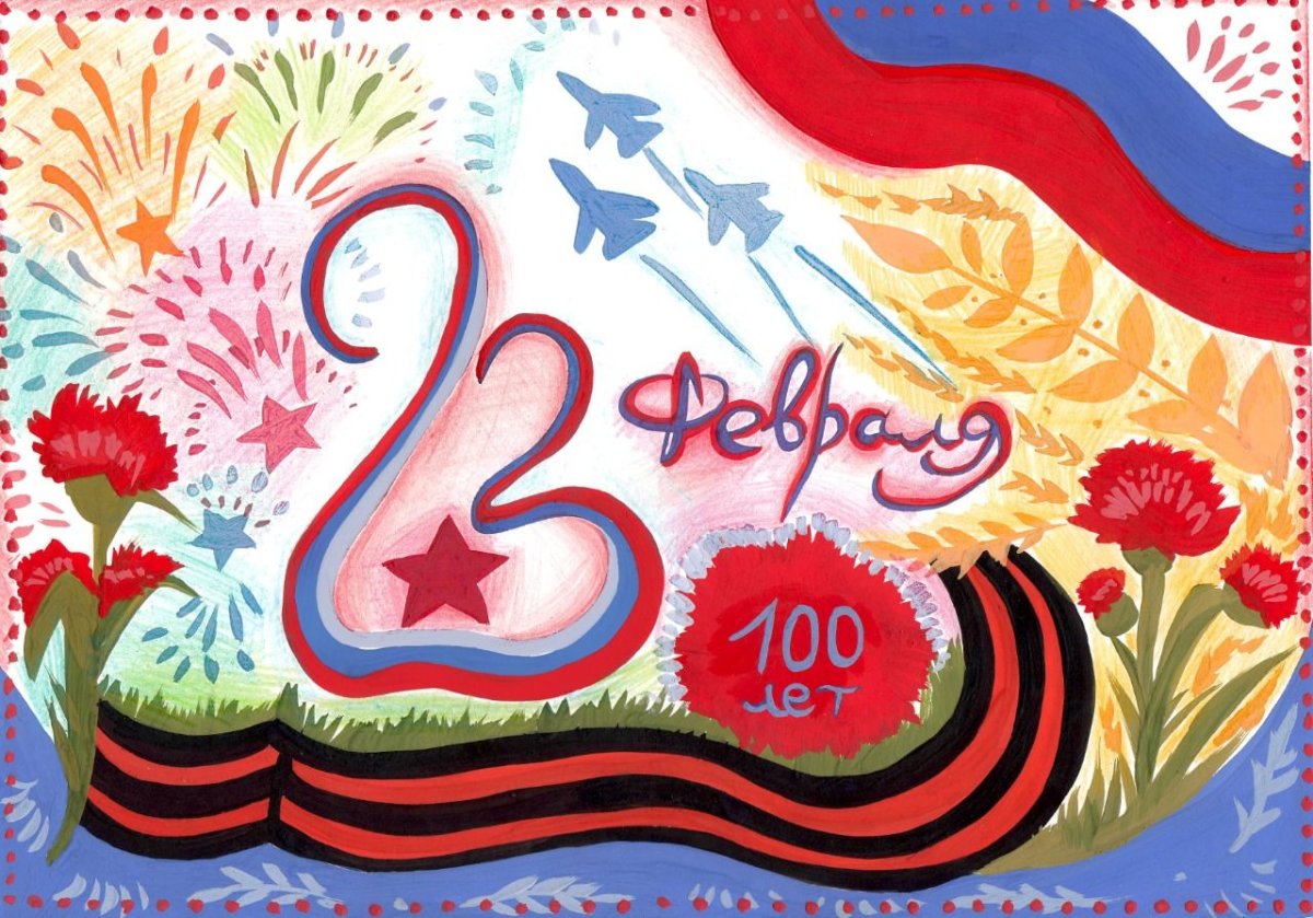 Месячник защитника Отечества