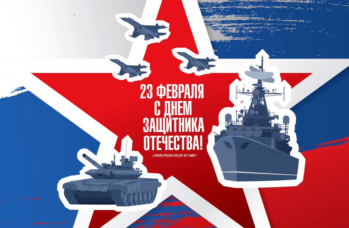 С днем защитника Отечества ВМФ