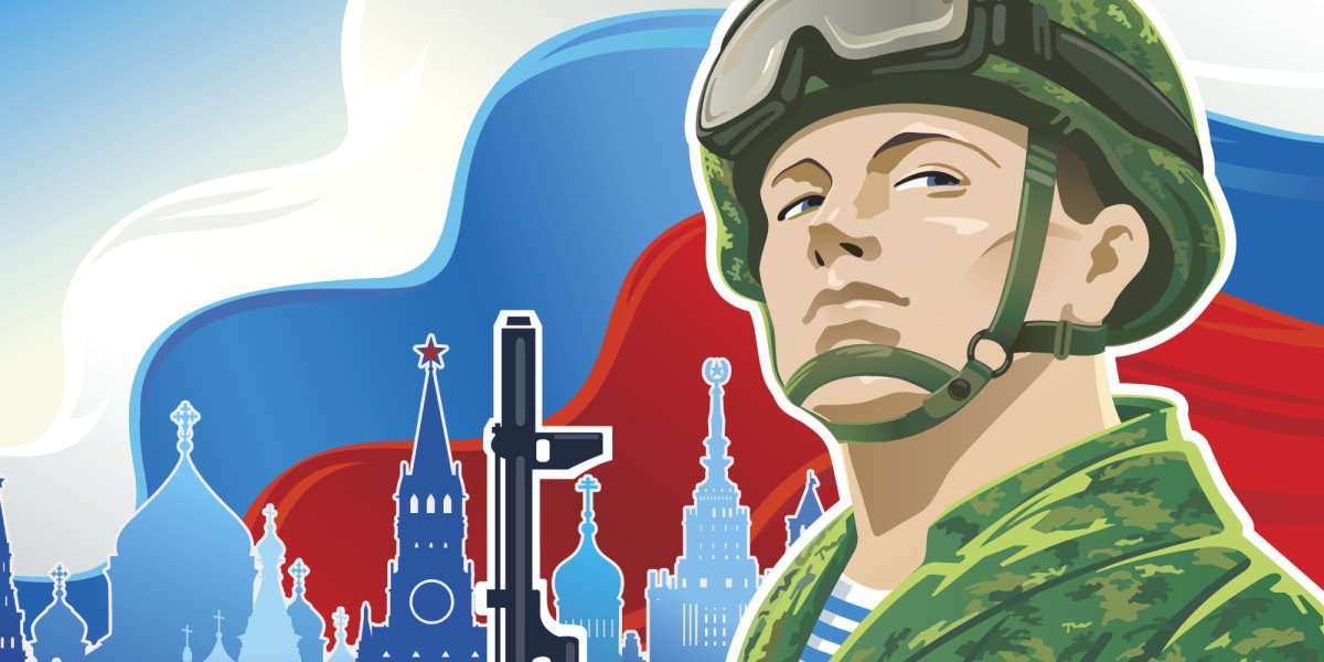 Защитники Отечества