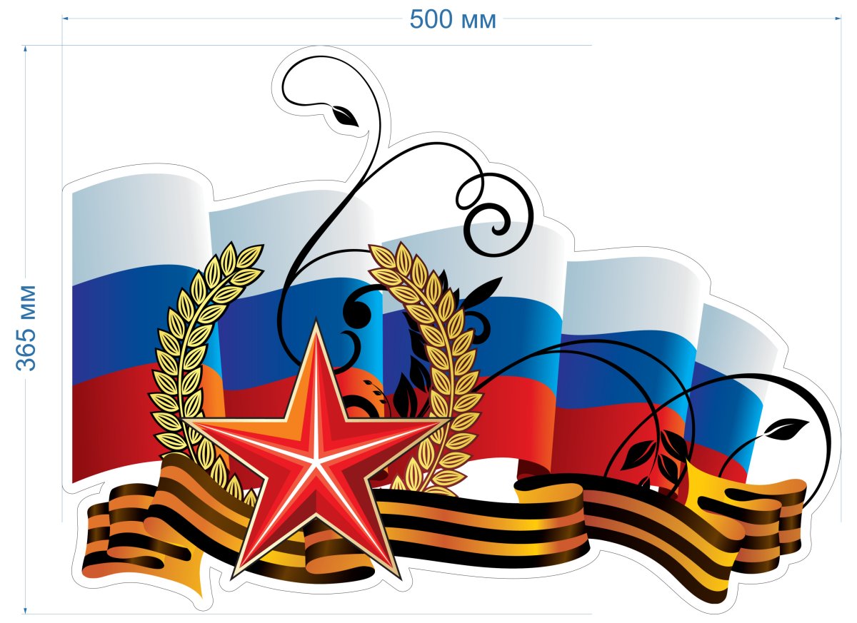 С 23 февраля советские