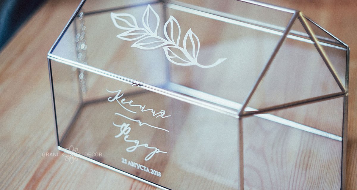 Коробки оргстекло для свадьбы