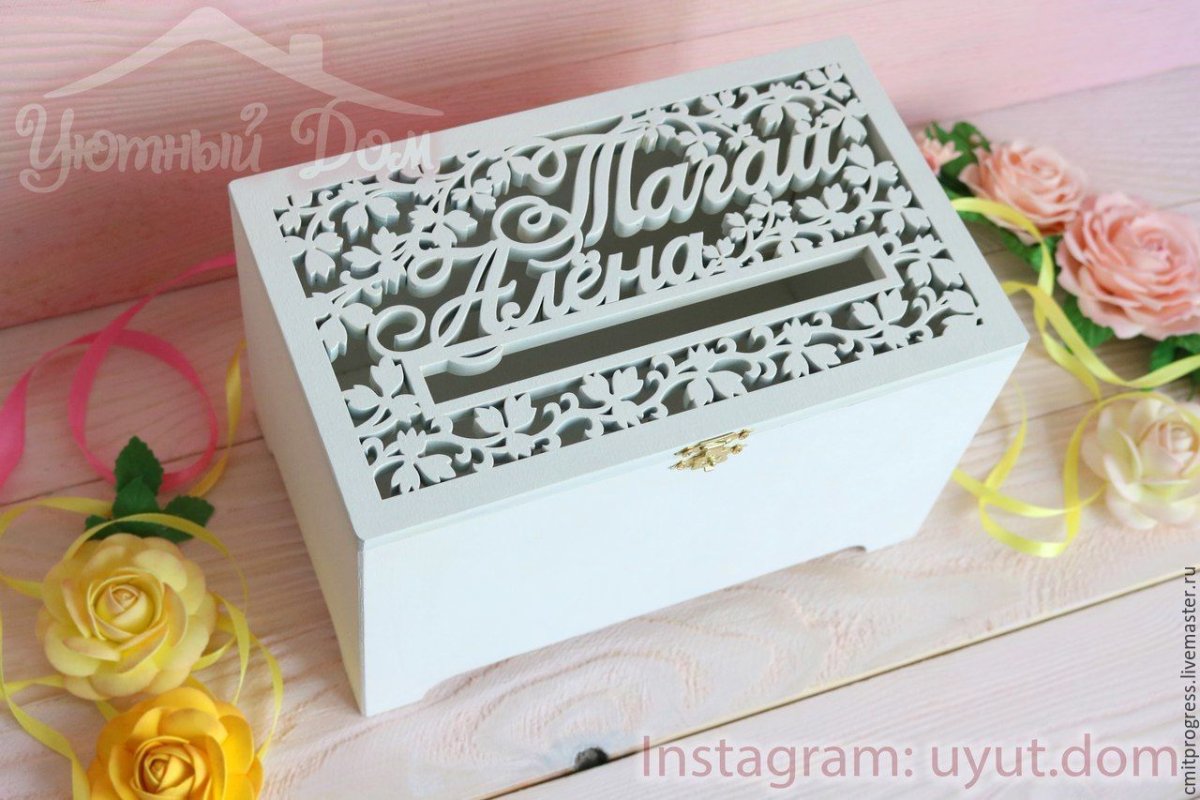 Коробка для Даров на свадьбу