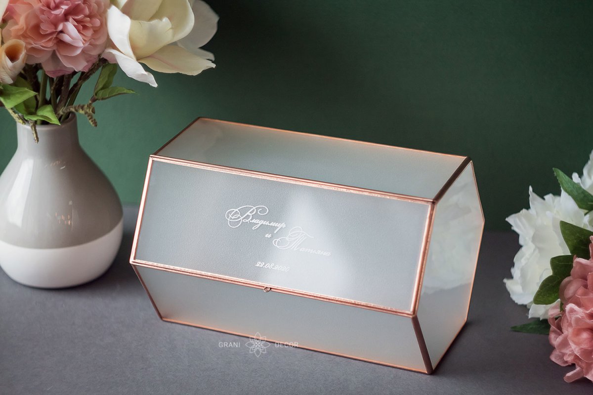 Стеклянная коробка