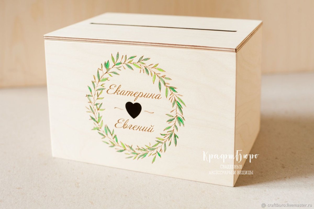 Сделать свадебную коробку из оргстекла