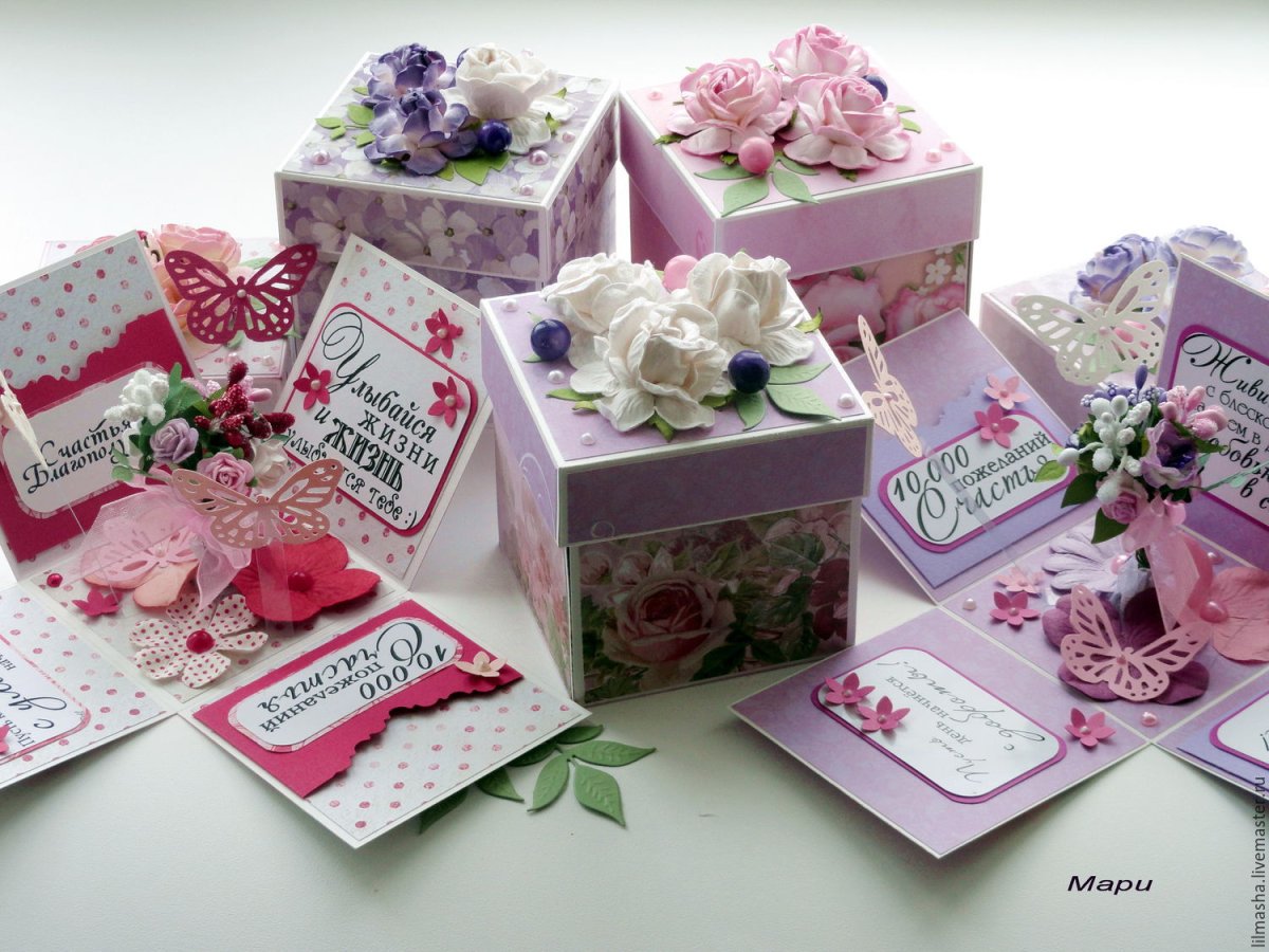 Мэджик бокс для мужчины с днем рождения