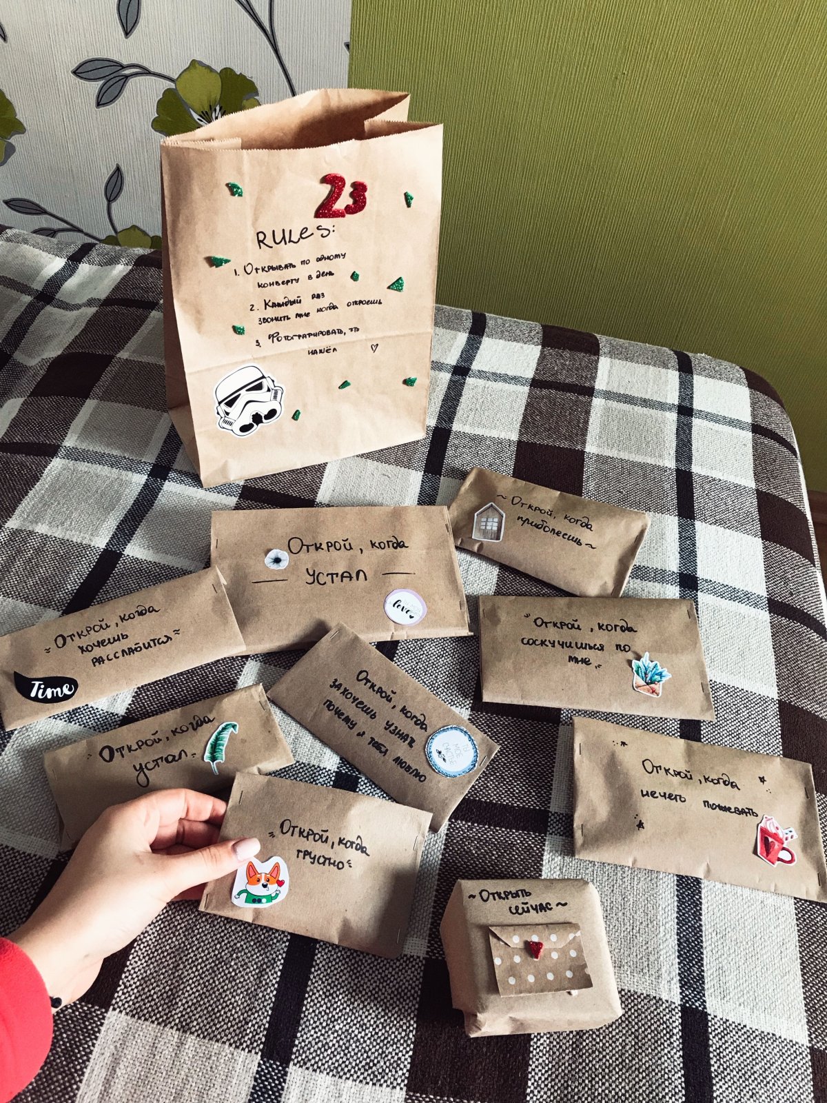 Идеи для подарка Открой когда