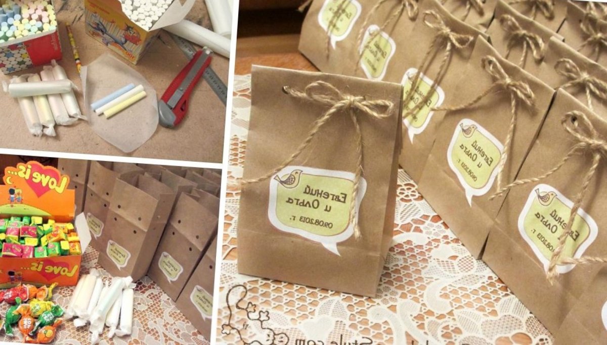 Подарок Открой когда