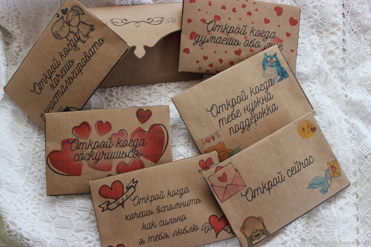 Подарок в коробке конверт