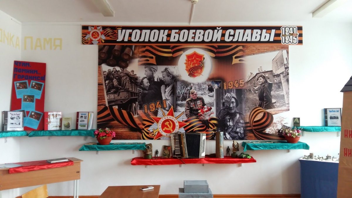 Фотозона оригинальная корпоратив