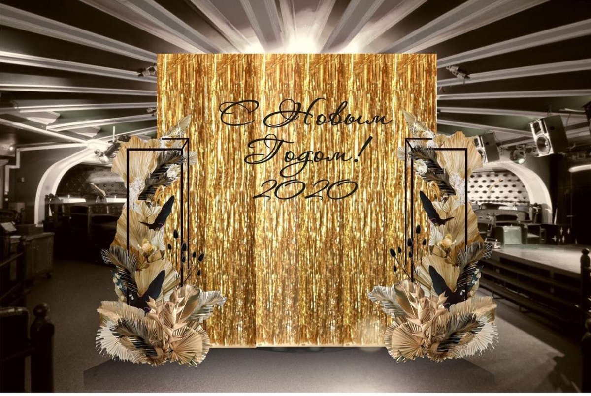 Декорации в стиле Стиляги