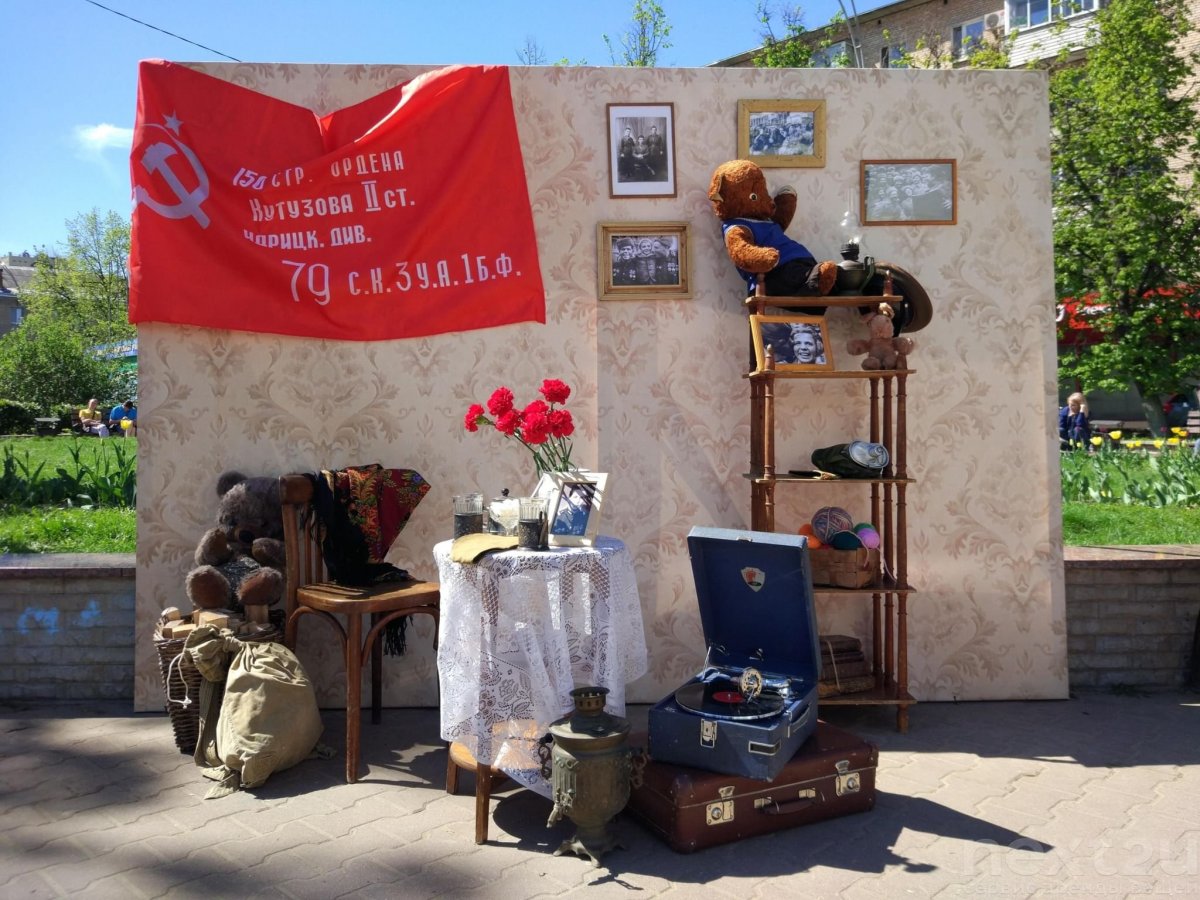 Фотозона осень