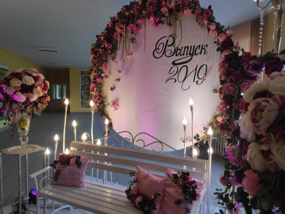 Фотозоны на день Святого Валентина