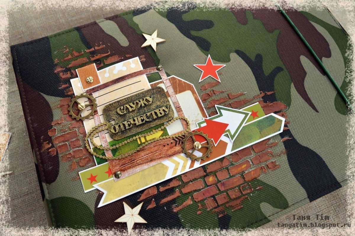 Открытка 23 февраля