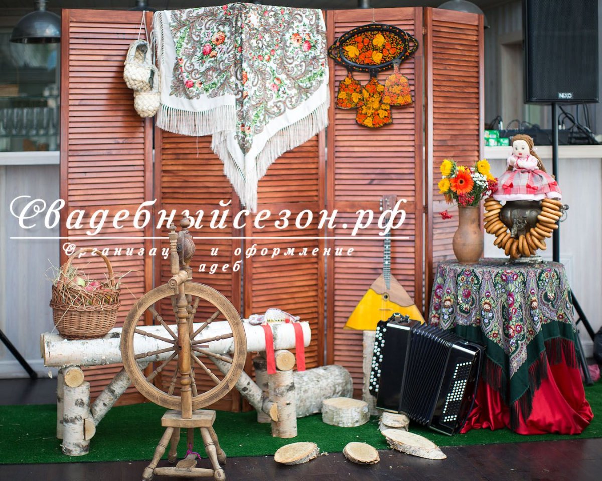 Фотозона в русско народном стиле