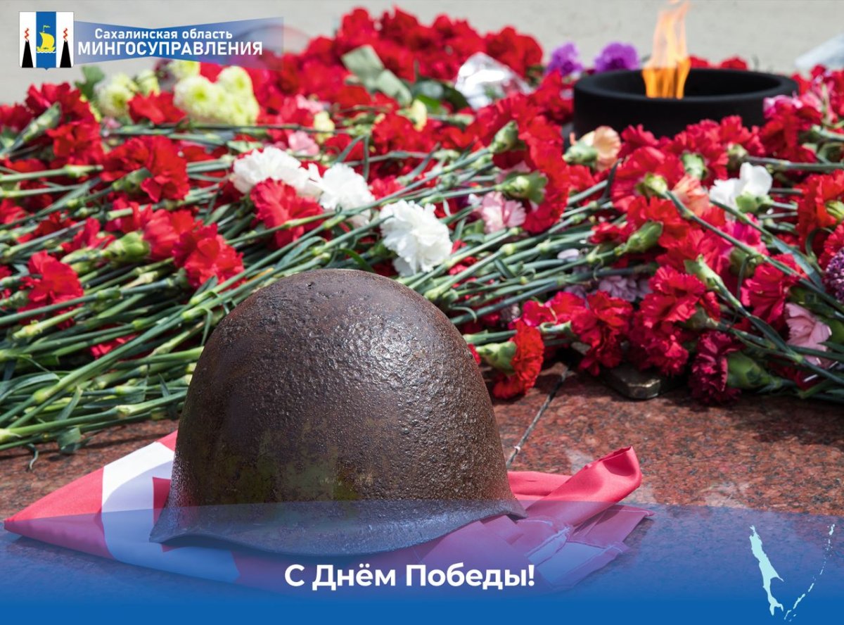 23 Февраля день защитника Отечества