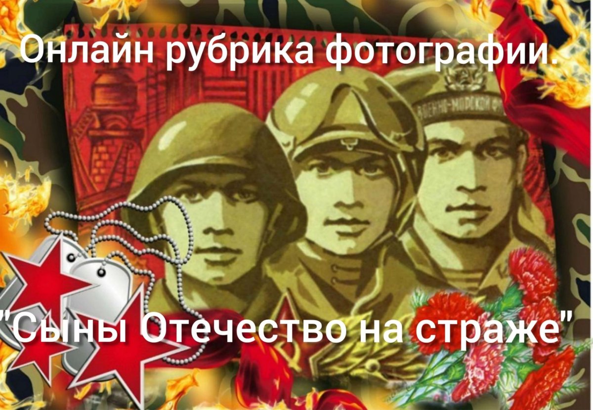 Месячник оборонно-массовой и военно- патриотической работы