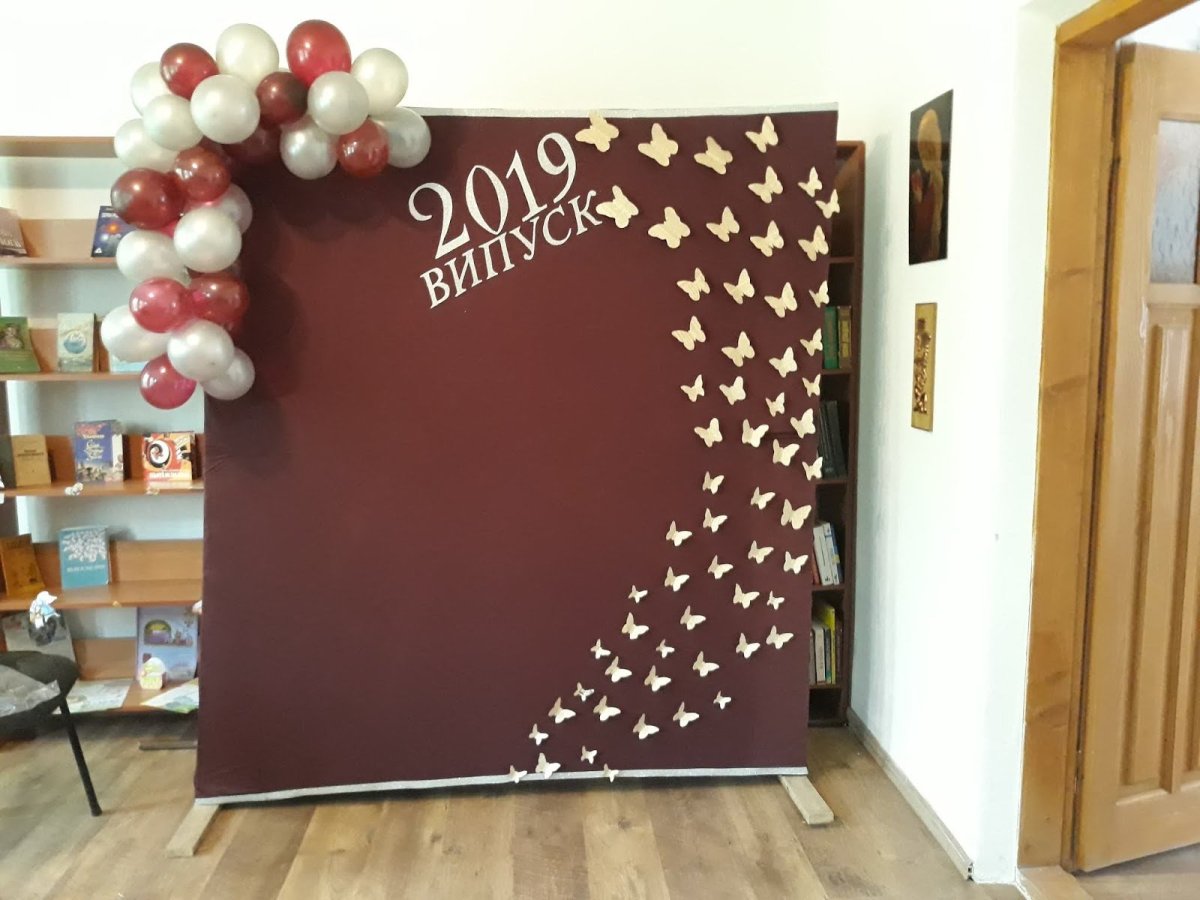 Фотозона на 1 сентября в школе