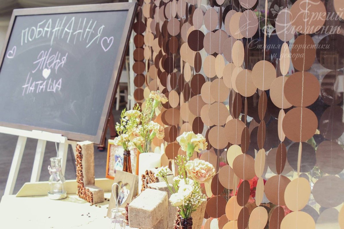 Украшение фотозоны