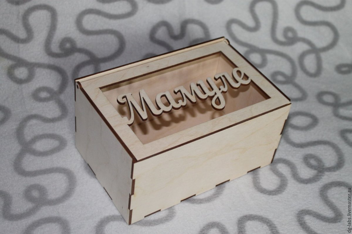 Подарки в коробке из фанеры